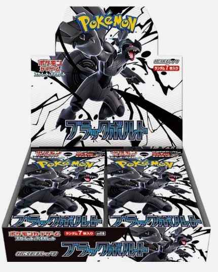 Pokémon Card Game: Black Bolt Booster Box – 2025 Japanese Edition