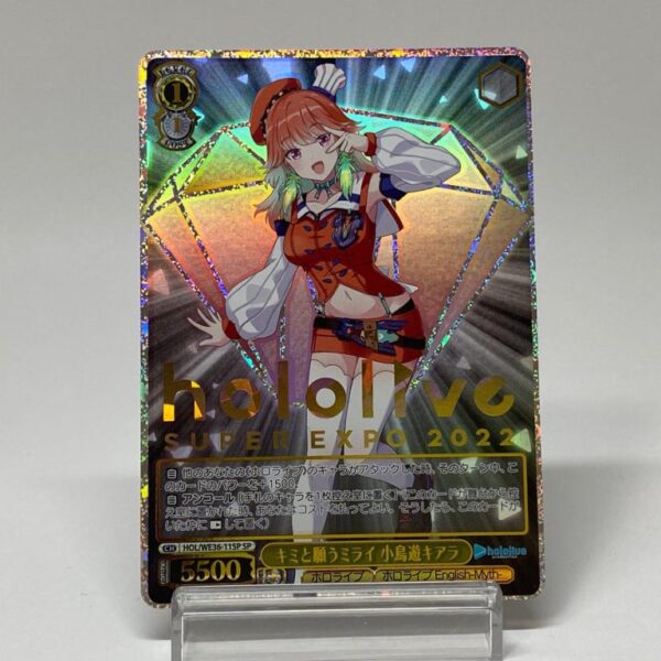 Hololive SUPER EXPO 2022 Takanashi Kiara HOL/WE36-11SP SP Foil – Weiss Schwarz Japanese